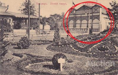 Прикрепленное изображение: куц.jpg